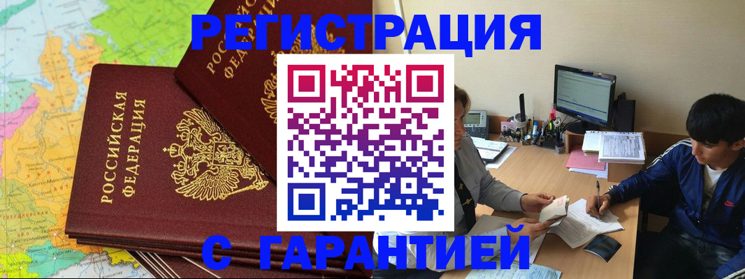 пропишу в квартире в Щёлково